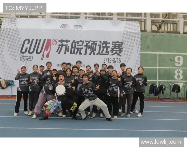 北京飞盘队包夹战术分析与比赛表现的得失总结 北京飞盘队包夹战术分析与比赛表现的得失总结