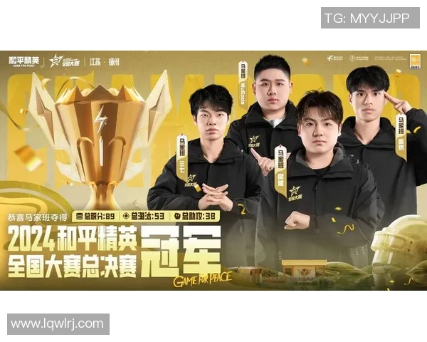 和平精英最新配合排行榜揭晓RNG战队荣登第六名引关注