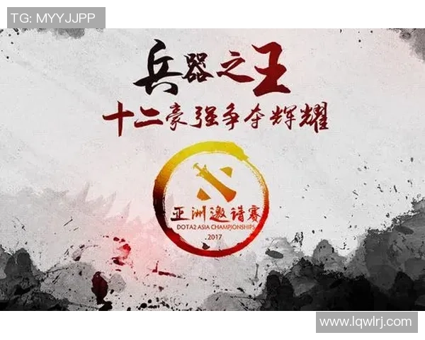 热议DOTA2RNG战队如何实现快速变革与战术创新的成功之路 热议DOTA2RNG战队如何实现快速变革与战术创新的成功之路