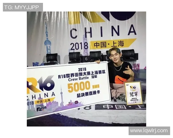 重庆街舞队在世界攀岩锦标赛中的拼搏与荣耀之路